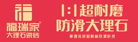 品牌