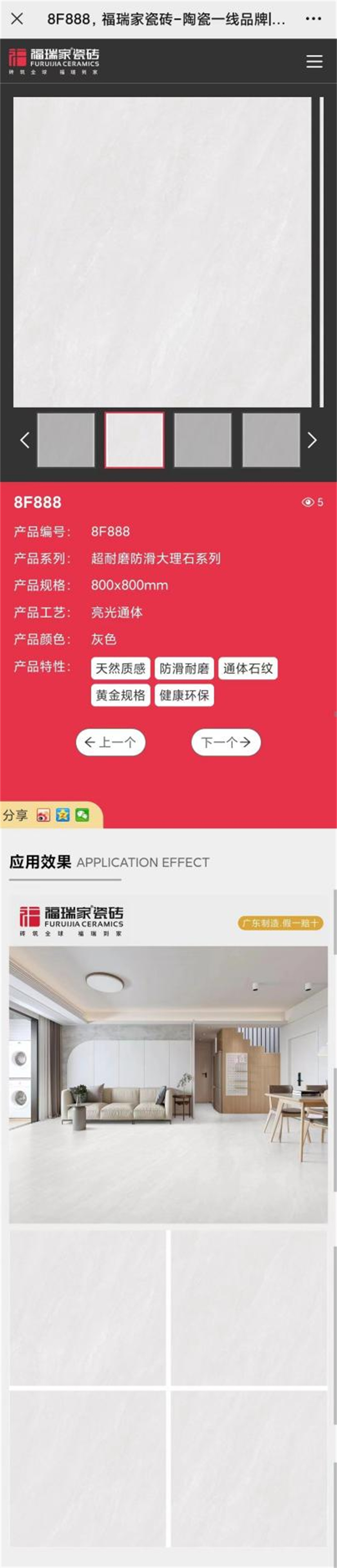 图片8.jpg